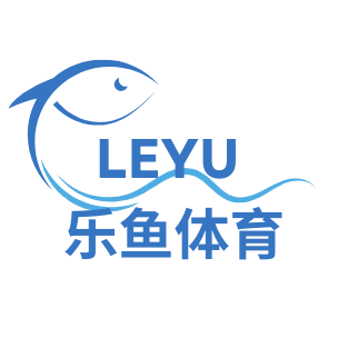 Leyu体育